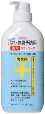 クロバーコーポレーションのからだの汚れ・体臭予防用薬用ボディソープ
